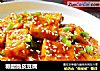 糖醋脆皮豆腐的做法