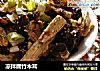 凉拌腐竹木耳的做法