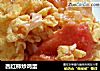 西红柿炒鸡蛋的做法