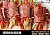 培根金针蔬菜卷的做法