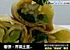 卷饼 - 芹菜土豆丝卷饼的做法