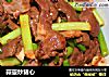 蒜薹炒猪心的做法