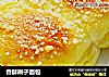 香酥辫子面包的做法