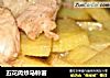 五花肉炒马铃薯的做法