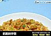 鹅肠辣炒饭的做法