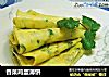 香菜鸡蛋薄饼的做法
