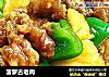 菠萝古老肉的做法