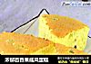 浓郁百香果戚风蛋糕的做法