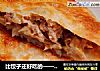 比饺子还好吃的——东北酸菜猪肉馅饼的做法