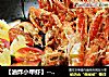【油炸小甲虾】---味鲜补钙的迷你版小龙虾的做法