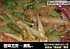 回味无穷---腐乳芹菜的做法