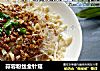 蒜蓉粉丝金针菇的做法
