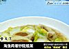 海鱼肉卷炒娃娃菜的做法