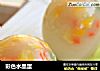 彩色水晶蛋的做法
