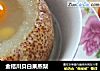 金桔川贝白果蒸梨的做法