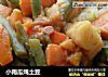 小南瓜炖土豆的做法