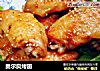 奥尔良烤翅的做法