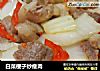 白菜梗子炒瘦肉的做法