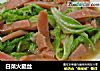 白菜火腿丝的做法