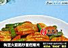 梅豆火腿肠炒面疙瘩片的做法