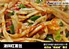 油辣红薯丝的做法