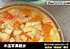 木瓜苹果糖水的做法