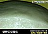 奶香刀切馒头的做法