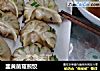 韭黄菌菇煎饺的做法