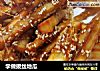 学做拔丝地瓜的做法