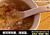 银耳雪梨羹，顺道显摆下新入手的九阳电炖锅的做法
