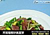 芹菜培根炒黄豆芽的做法