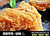 香酥炸鸡--给她（他）做千颂伊最爱的炸鸡的做法