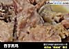 香芋蒸鸡的做法