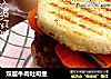 双层牛肉吐司堡的做法