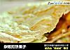 杂粮煎饼果子的做法