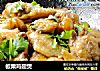 板栗鸡翅煲的做法