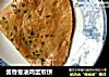 酱香葱油鸡蛋煎饼的做法