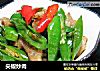 尖椒炒肉的做法