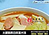 火腿肠圆白菜面片汤的做法