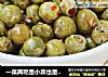 一菜两吃是小菜也是零食——香酥豌豆的做法
