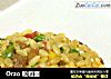 Orzo 粒粒面的做法