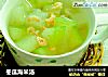冬瓜海米汤的做法