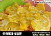 奶香蜜汁烤菠萝的做法