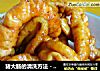 猪大肠的清洗方法－－简单又干净的做法