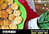 奶香燕麦酥的做法