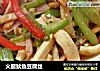 火腿鱿鱼豆腐丝的做法