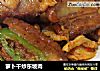 萝卜干炒东坡肉的做法