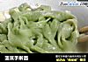 菠菜手擀面的做法