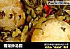 雪菜炒汤圆的做法