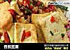 香煎豆腐的做法